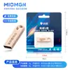Memoria USB al por Mayor 64g Grabada 16g 3.0 USB Metálico Creativo 128g Impermeable Regalo Alta Velocidad para Coche 32Gb Teléfono Móvil