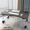 Mesa de Cama Mesa Plegable Mesa Pequeña Notas Mesa Cerebral Dormitorio Estudiantil Mesa de Estudio Escritura Mesa Comida Infantil Yin Wei You Ni