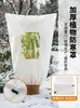 Funda transfronteriza para protección contra heladas de plantas con ventana visual, funda anticongelante para plantas con cordón y cremallera, funda de aislamiento térmico con ventana de visualización