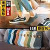 Calcetines de primavera y verano calcetines cortos para hombre transpirables de corte bajo calcetines de barco de silicona de boca baja calcetines invisibles calcetines de algodón deportivos para hombre venta al por mayor