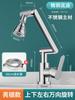 Brazo mecánico grifo universal lavabo agua fría y caliente hogar cocina baño lavabo mesa de lavado lavabo