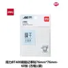 Deli Bt400/401 Notas Adhesivas en Blanco Cuadrícula de Línea Horizontal Adhesivas Estudiante Simple Oficina Estilo Japonés Notas de Práctica para Examen