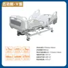 Cama de Enfermagem Elétrica Multifuncional Cama Hospitalar Ajustável Ventilador Hospitalar Casa de Repouso Cama para Idosos com Cuidado Cama para Paralisia