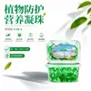 Perlas de Gel Nutritivo para Protección de Plantas, Potenciador de Vitalidad Altamente Concentrado, Solución Nutritiva para Jardinería Doméstica, Fertilizante para Flores para Cultivar Flores