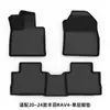 Adecuado para 09-25 Toyota Rav4, Alfombrillas Especiales para el Suelo con Cobertura Total Alfombrillas de Coche TPE