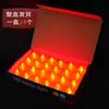Lámpara de vela electrónica LED pila de botón AG3 bendición de Año Nuevo vela electrónica sin humo vela roja romántica de amor