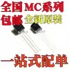 Novo Original Mc78L15Abpg Mc79L05Acpg Mc79L12Abpg Plugue Reto TO-92
