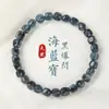 Pulsera de cuentas de aguamarina brillante color negro natural, azul claro transparente como el hielo, pulsera de bucle único de aguamarina de mina antigua de forma libre al por mayor