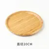 Bandeja de Bambú Completa Rectangular para Hogar Bandeja para Tazas de Té Plato de Madera para Barbacoa Plato para Frutas Plato de Madera Sólida Plato para Pan Estilo Japonés