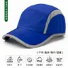 Sombreros de Protección Solar para Exteriores, Gorras Deportivas, Gorras de Béisbol Plegables para Hombres y Mujeres, Gorras para Correr, Venta al por Mayor de Fábrica, Ala Ancha