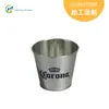 Balde de Ferro Galvanizado Sem Alça, Balde Doméstico para Armazenamento de Lanches, Balde de Gelo Pequeno de Metal, Balde Mini de Armazenamento Multiuso