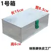 Caja de Herramientas de Hierro Galvanizado, Almacenamiento de Gran Capacidad, Caja de Carpintería de Acero Inoxidable con Cerradura, Dimensiones de la Caja de Almacenamiento de Hierro