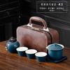 Conjunto de chá kung fu para viagem ao ar livre, portátil, expresso, capa de copo, tigela, conjunto de xícara de chá, doméstico, simples, presente de negócios, atacado