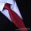 Gravata 8cm Masculina Formal de Negócios Vermelho Azul Preto Profissional Casamento Noivo Estilo Coreano Zíper Livre Puxar