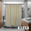 Cortina de Ducha de Color Sólido Peva Transfronteriza Cortina Impermeable Divisor de Cabina de Ducha Tienda de Baño Cortina de Baño Engrosada Amazon