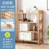Prateleira de armazenamento de cozinha de vários andares prateleira de armazenamento de bambu e madeira prateleira de armazenamento estilo chinês simples uma variedade de especificações