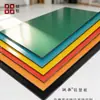 Árbol Colorido 4mm*1220*2440mm Panel Compuesto de Plástico de Aluminio Liso Fábrica (Acp) Panel Compuesto de Aluminio y Plástico 4mm Muro Cortina