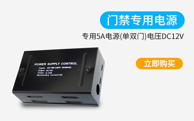 X102详情页上_10