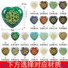 Nuevos productos al por mayor, corazón de amor de cristal natural, joyería de bricolaje, piedra semipreciosa de cristal rosa, adornos de escritorio para el hogar