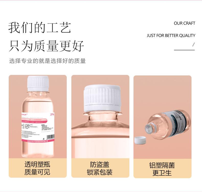 100小苏打详情_02.jpg
