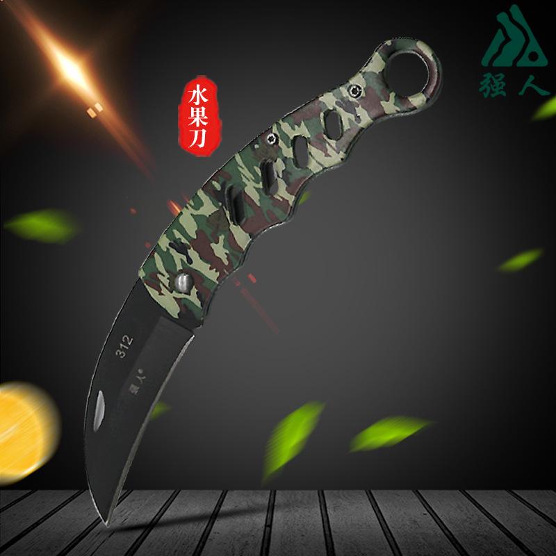 QR小刀：312迷彩-0