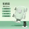 Soporte para Teléfono de Ciclismo Transfronterizo Macarrón Ciclismo Motocicleta Eléctrica Bicicleta Navegación Rotación Multiángulo Bloqueo de Una Llave