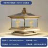 Lámpara Solar de Pilar Todo Cobre Conectada Eléctricamente Lámpara de Jardín para Villa China Exterior Impermeable Grande Lámpara de Pilar de Pared para Pilar de Puerta