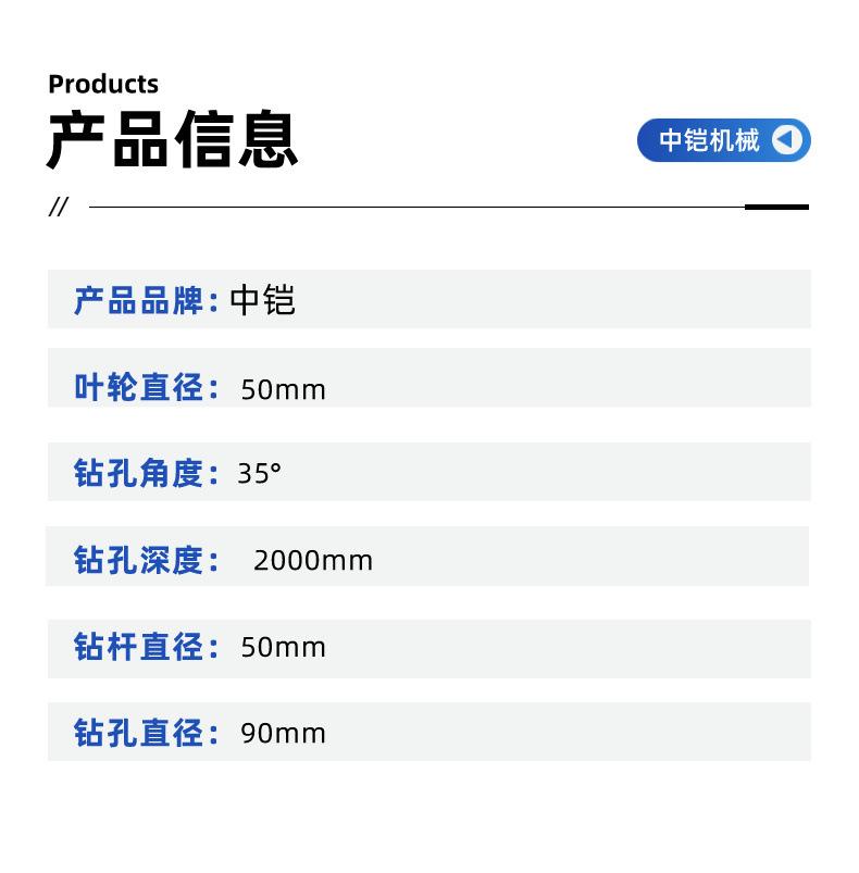 履带水井钻机详情页 (5).jpg