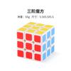 Nuevo cubo de Rubik de tres por tres con resorte para principiantes, de competición, color real, rotación suave, cubo de Rubik de colores, caja de color, venta al por mayor