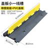 Protector de Cable de Goma Pvc Tope de Velocidad para Uso Interior y Exterior, Canal de Protección de Cables, Cubierta Pasacables de Suelo Antipersión, Antideslizante y Resistente al Desgaste