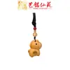 Chaveiro de Carro de Cavalo Corrente para Celular Yiming Xianyuan Escultura em Madeira Ano do Cavalo Pingente Cavalo do Zodíaco Pendente de Bolsa para Pendurar no Pescoço