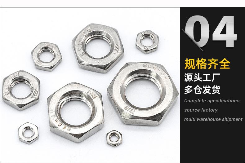 细牙薄螺母_04.jpg