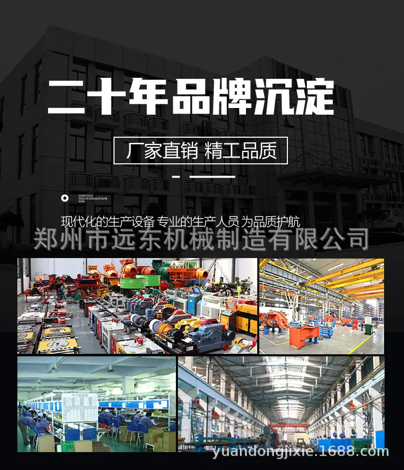 内贸手持切断机详情页_20.jpg