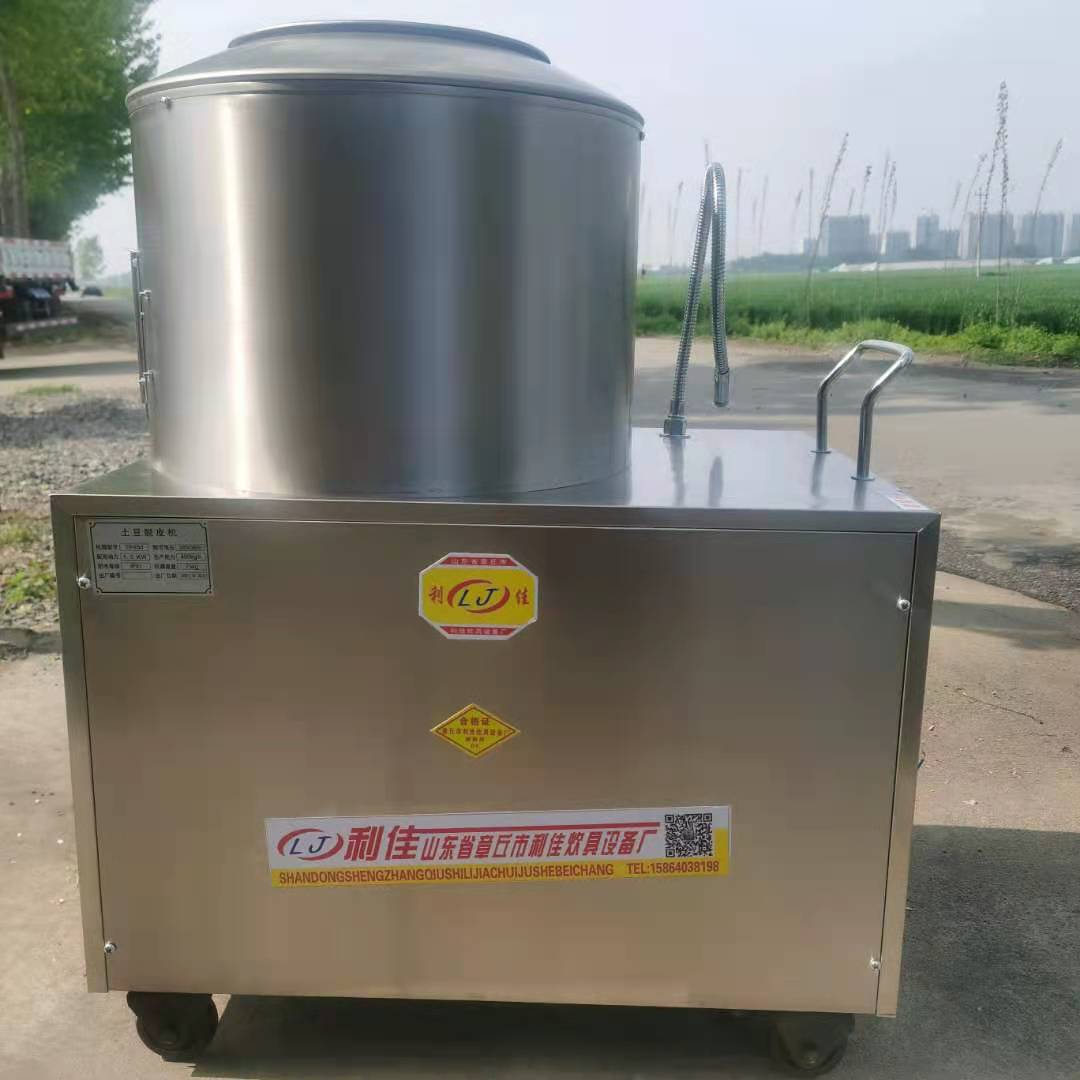 微信图片_20210424202529