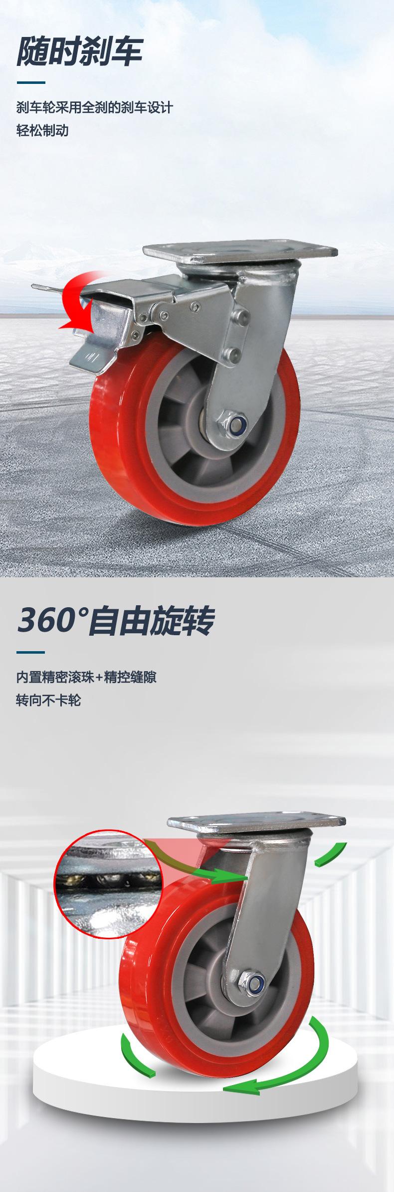 红PU塑芯重型轮