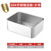Bandeja multifuncional para preparación de alimentos, estante de almacenamiento, bandeja de acero inoxidable, escurridor, bandeja cuadrada con malla, rejilla para control de aceite, caja de almacenamiento para refrigerador y recipiente para conservación de alimentos