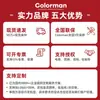[Marca Alemã Colorman] Conjunto Colorido de Copos para Beber Diretamente, Conjunto Portátil de Caixa de Presente para Casa e Escritório, Copo de Água
