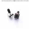 Encoder de áudio EC12, 24 pulsos, Encoder digital de pulso rotativo 360 graus, com ou sem chave