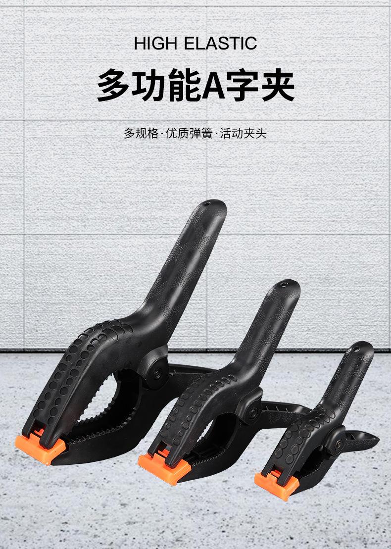 弹簧夹_08.jpg