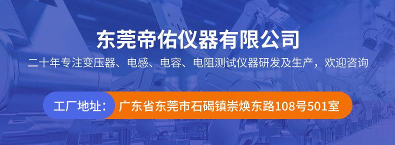 详情页_18