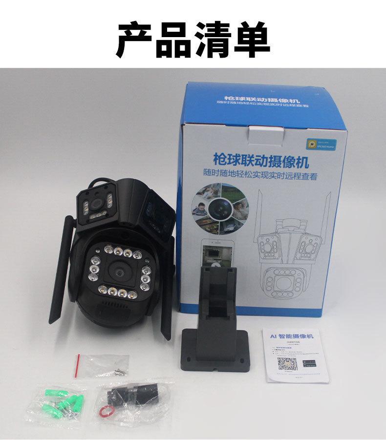 中文详情页_18.jpg
