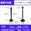 Lámpara Multifuncional Estilo Camping para Exteriores Soporte para Tanque de Gas Interfaz de 1/4 Adaptador de Soporte Estilo Camping Soporte para Lámpara Soporte para Lámpara de Pesca Venta al por Mayor