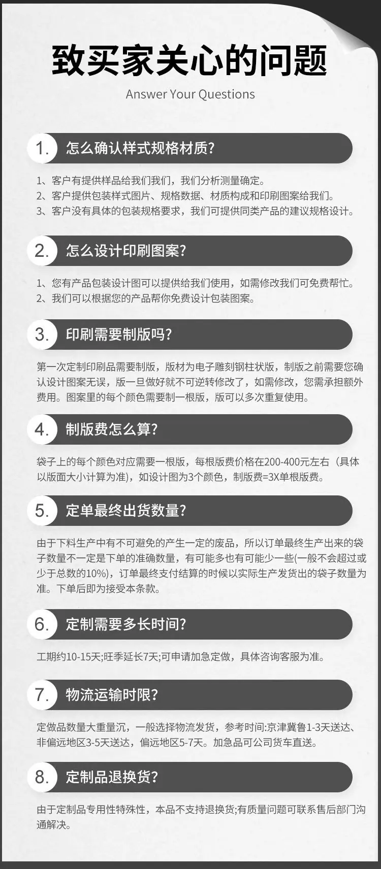 详情页_17.jpg