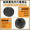 Tapón hexagonal interno de alta presión, bloque de válvulas hidráulicas de acero al carbono, tapón a prueba de fugas de aceite, tapón de tornillo de sellado de tuberías, M5, M6, M8, M10, M12