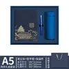Caixa de Presente Conjunto de Cadernos Guochao Cidade Proibida Pode Imprimir Logo Caderno Estilo Chinês A5 Caderno de Registro para Reuniões de Negócios