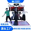 Consola de Videojuegos VR Campo de Batalla Oscuro: Plataforma Interactiva de Caminar para Entrenamiento de Tiro para Dos Jugadores para Desafíos Extremos en Centros Comerciales y Áreas Escénicas