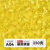 Yun Tong Paquete de Medio Jin Parche de Frijol Fusión Paquete de Relleno de Frijoles 221 Colores Paquete de Relleno al por Mayor Frijoles Parche de 2.6 mm Paquete de Relleno de Frijoles