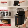Papelera de Estilo Lujo Ligero con Tapa, Gran Capacidad, Adecuada para Almacenamiento de Residuos en Sala de Estar, Dormitorio, Cocina, Baño y Tocador