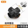 Acessórios para Cabide 16mm22mm Conectores de Tubo de Aço Inoxidável Fixadores de Tubo Redondo Peças de Fixação de Prateleira Cotovelo de Junção