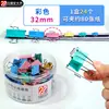 Clips para Carpetas Grandes de Colores, Clips para Documentos Extra Grandes, Clips de Hierro Giratorios Pequeños, Paquete Mixto para Exámenes y Papelería